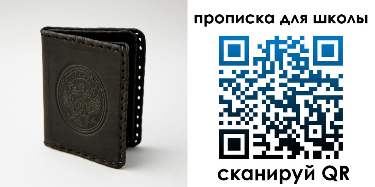 пропишу в квартире в Зуевке