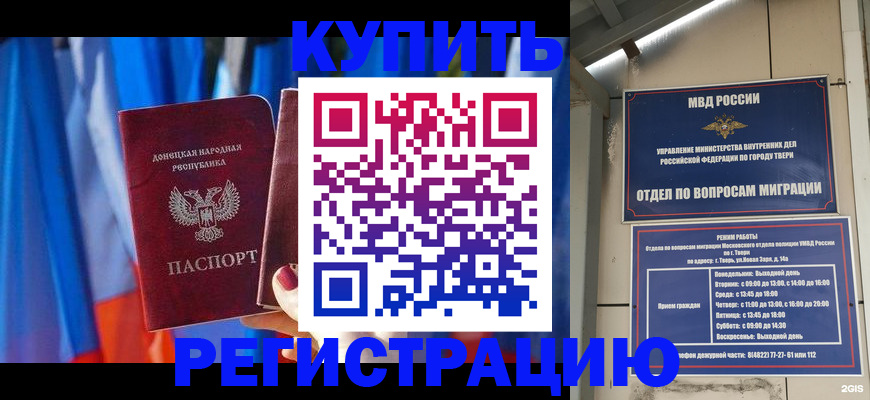 регистрация для дет. сада в Зуевке